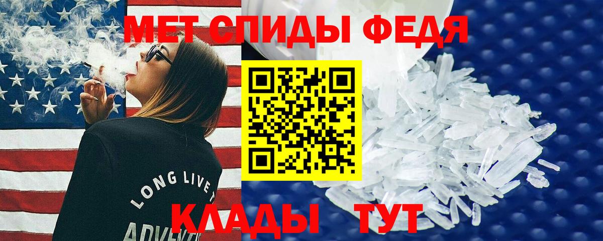 Амфетамин  Amphetamine Premium  Амфетамин  Вход с VPN  Красный Сулин 