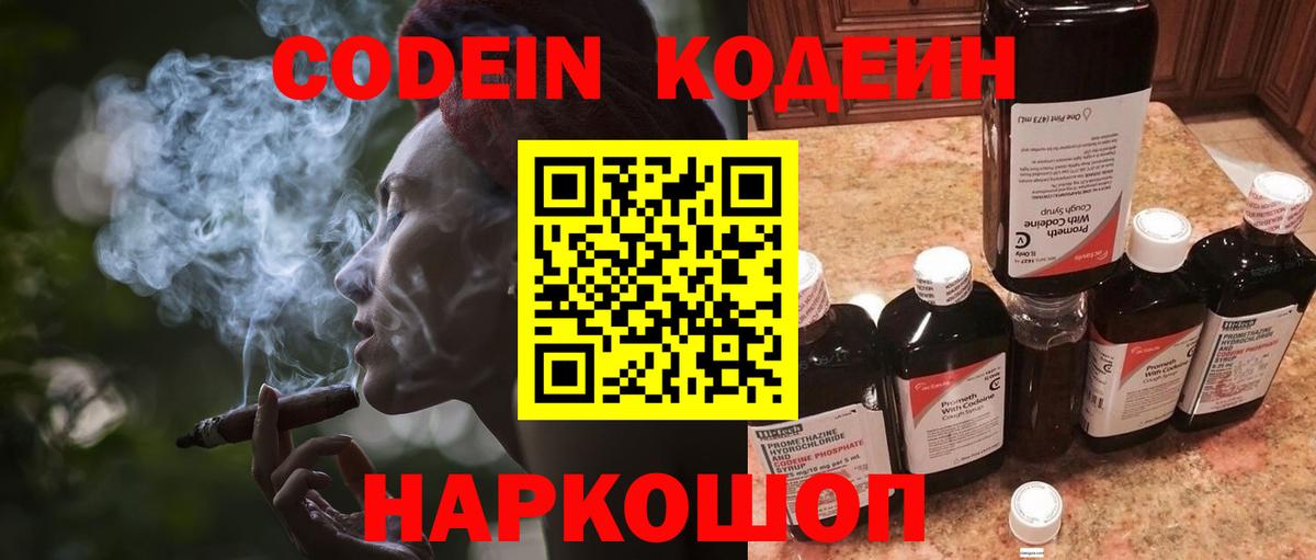 Кетамин  Марихуана  Красный Сулин  MDMA  Вход с VPN  Гашиш  Cocaine  APVP СК кристаллы  Меф МЯУ МЯУ кристаллы 