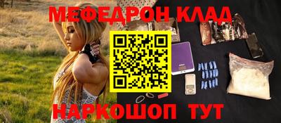 скорость mdpv Ирбит