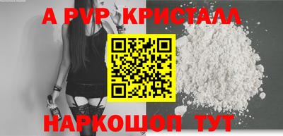 скорость mdpv Ирбит