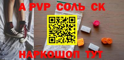 скорость mdpv Ирбит