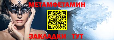 дживик Ипатово