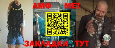 дживик Ипатово