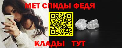 скорость mdpv Ирбит