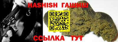 дживик Ипатово