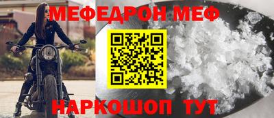 дживик Ипатово