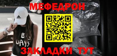 скорость mdpv Ирбит