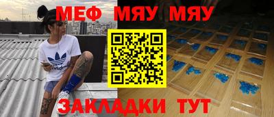 скорость mdpv Ирбит