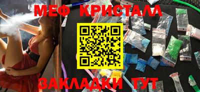 дживик Ипатово