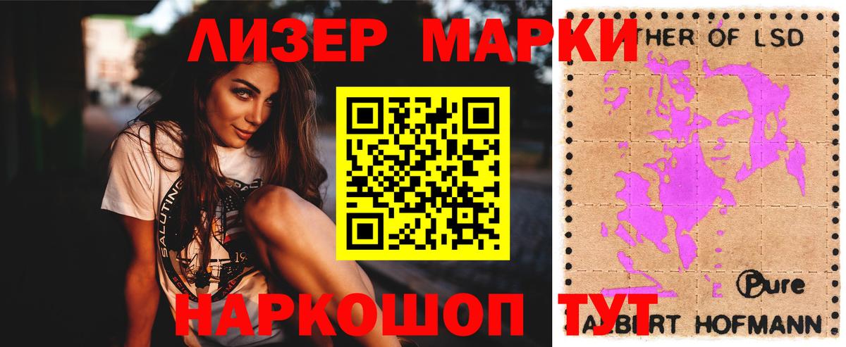 LSD-25 экстази кислота  Лсд 25 экстази ecstasy  ЛСД экстази  Красный Сулин  Вход с VPN 