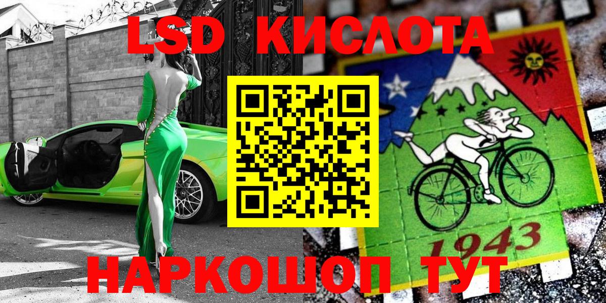 Марки 25I-NBOMe 1,5мг  Марки 25I-NBOMe 1,5мг  Красный Сулин  Вход с VPN 