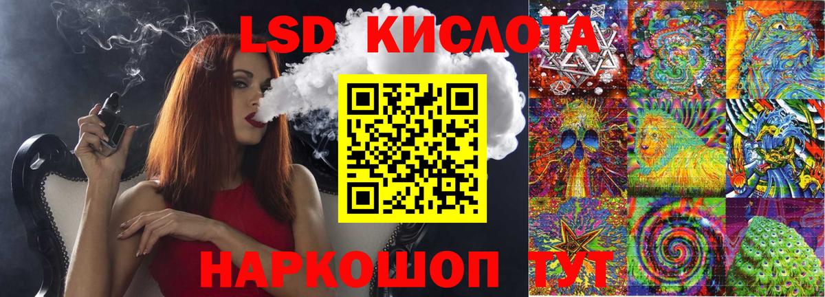 Марки N-bome 1,8мг Красный Сулин