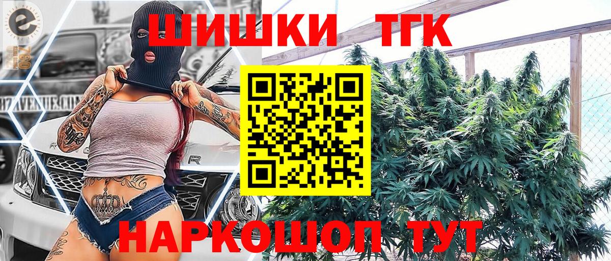 Красный Сулин  Бошки Шишки тримм  Бошки марихуана индика  Вход с VPN 